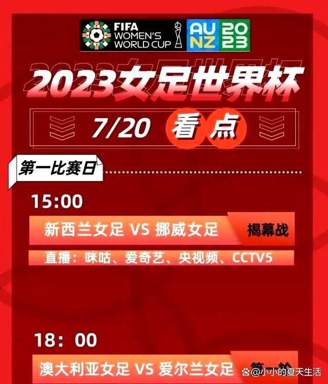 但是贾洛也是长期伤缺，当前状态是个问题，考虑到里尔准备在冬窗出售贾洛，以免人财两空，因此国米可能考虑以较低的转会费将他签下，这样可以让达米安一直出现在边路作为邓弗里斯的替补。